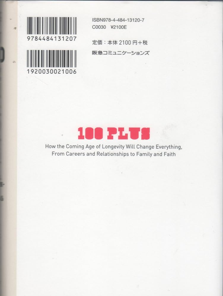 【中古本】　社長の販売学　単行本 社長の販売学 中古本・書籍 | ブックオフ公式オンラインストア